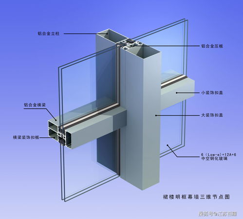 建筑幕墙施工节点图汇总,建议收藏